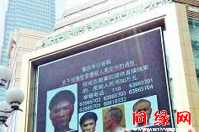 周克华.jpg