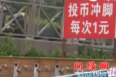 洗脚.jpg