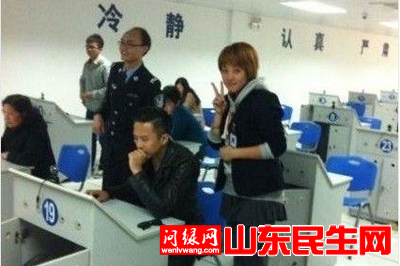 爱国.jpg