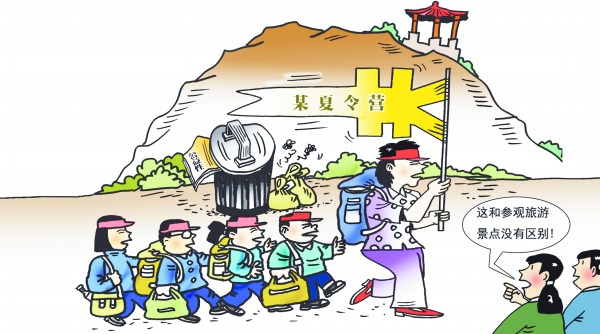 xialingying.jpg
