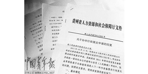 粿鹫챻¼