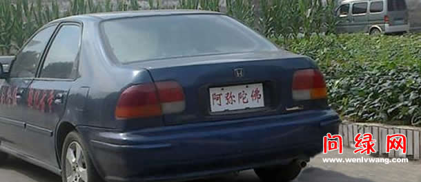 Ժơӷ𡱳