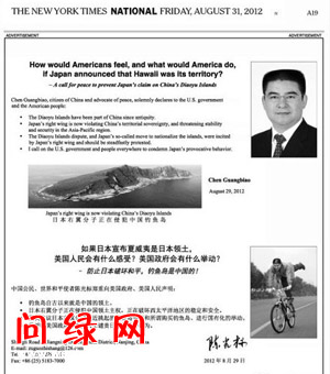 陈光标.jpg