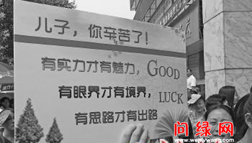 高考6.jpg