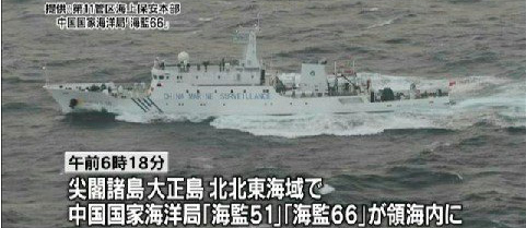 海监船.jpg