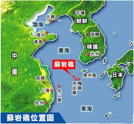苏岩岛.jpg