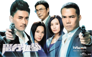 TVB.jpg