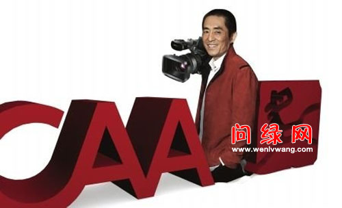 张艺谋.jpg