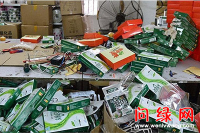 绿茶.jpg