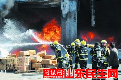 火灾11.jpg