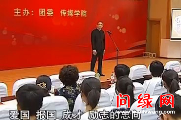 爱国.jpg